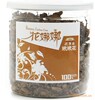 花娜娜 玳玳花 和胃理气 美容美颜 满花 花草茶专卖 50g 罐装