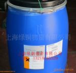 美国杜邦特氟龙三防剂(配TEFLON吊牌)三防助剂 织物三防剂