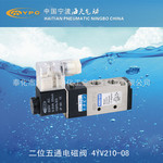 供应YPC/4YV210二位五通防爆电磁阀