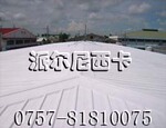 供应恩平隔热漆-防晒漆-屋面隔热漆