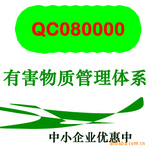�ؼ�QC080000Σ�����ʹ��� sony������ɫ���GP��֤��ѯ��ѵ�鳧