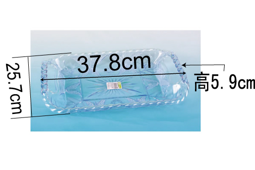 1614果盘好 拷贝