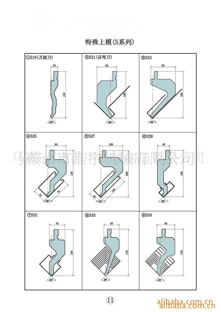 供应多款模具圆弧折弯模具组合 多款模具