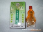 供应泰国曼谷济世堂骨质增生一擦灵24ml一瓶!