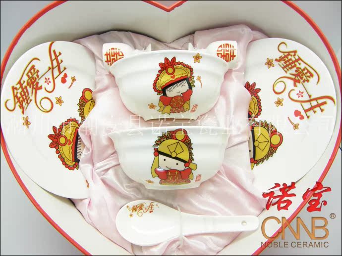 【诺宝婚庆】厂家正品批发8头钟爱一生贵妃瓷婚庆礼品对碗餐具