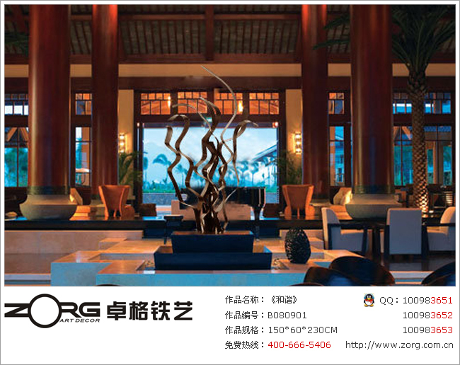 v金属金属工艺品-卓格裁缝ZORG2-B080901号软二阶图纸铁艺图片
