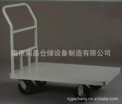 平板推车