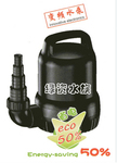 【绿资水族-0299】捷宝HM-8000水陆两用变频潜水泵 70W 省电50%