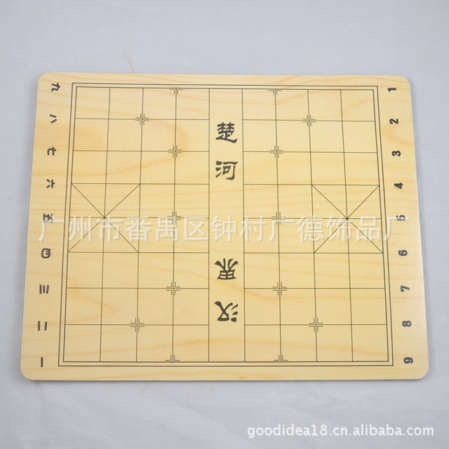 厂家定做积分换购游戏棋礼品 纸制象棋棋盘 eva棋盘图片,厂家定做积分