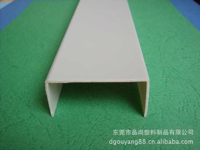 【PVC、ABS(环保)槽型、异型塑胶条】