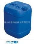 塑料桶