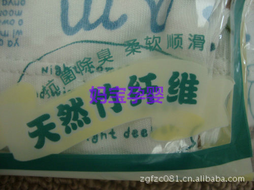 【瑞婴十六家男女宝宝平脚<em>短裤</em>2条装S/M/<em>L号</em>