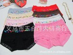 A82# 夏日清凉新款冰丝高档女士内裤 爆款热销 厂家直销供