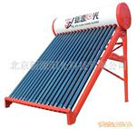 太阳能热水器---新源阳光