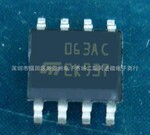 供应各个牌子 MC34063
