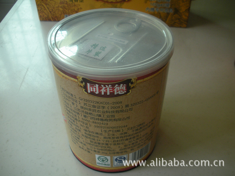 【【同祥德】特级黄金牛蒡茶 湖南卫视推荐 清