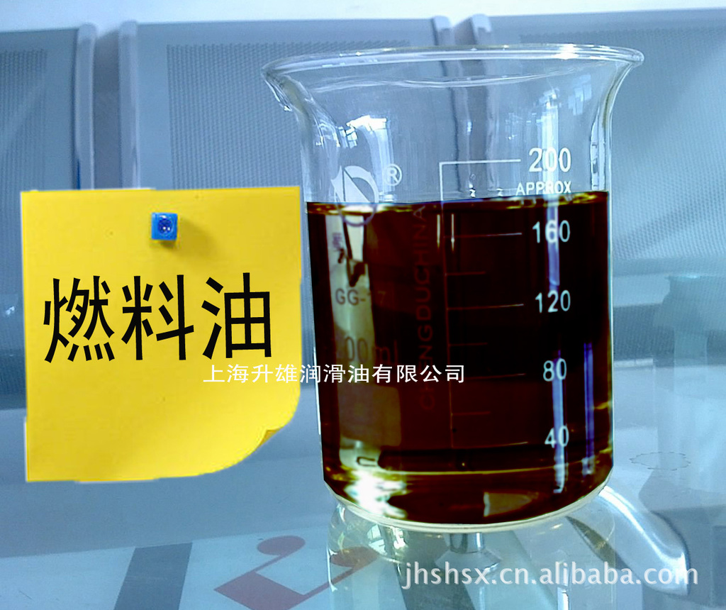 〖供应批发〗纯正燃料油 环保型化工燃料油 醇基燃料油
