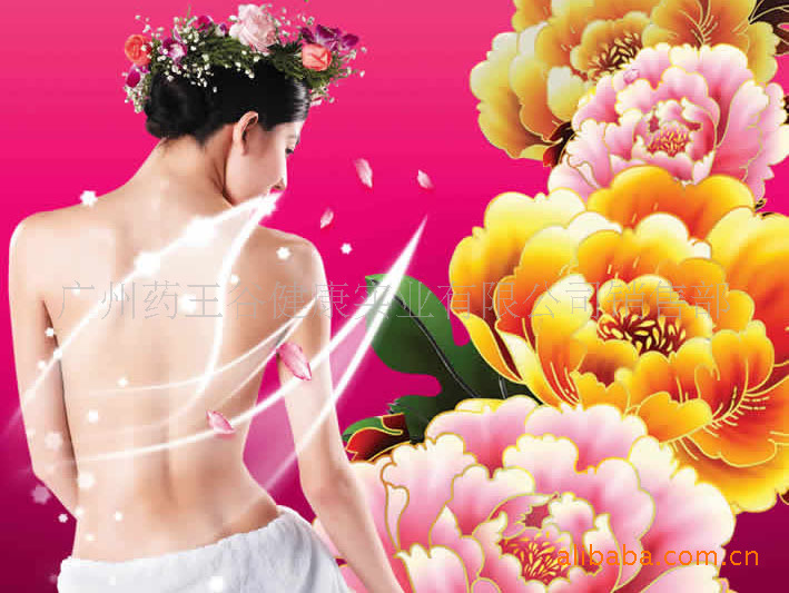 【瑶浴 泡浴 -药浴 泡浴 -药浴 泡浴 美体-药浴养生】