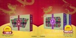 2012年精品年货 阿明食品系列