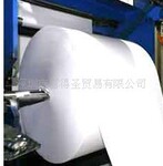 供应新闻纸