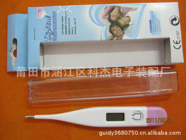 k-005宝宝额头测温贴 婴幼儿安全体温测量计 温