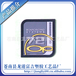 厂家供应 PVC滴塑标 皮牌皮标商标 软胶商标 服装鞋帽商标