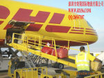 DHL一级代理 香港DHL 提供DHL所罗门群岛