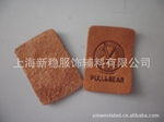 上海新稳供应各种皮革/真皮制的皮标/皮牌。