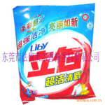 供应立白洗衣粉香精