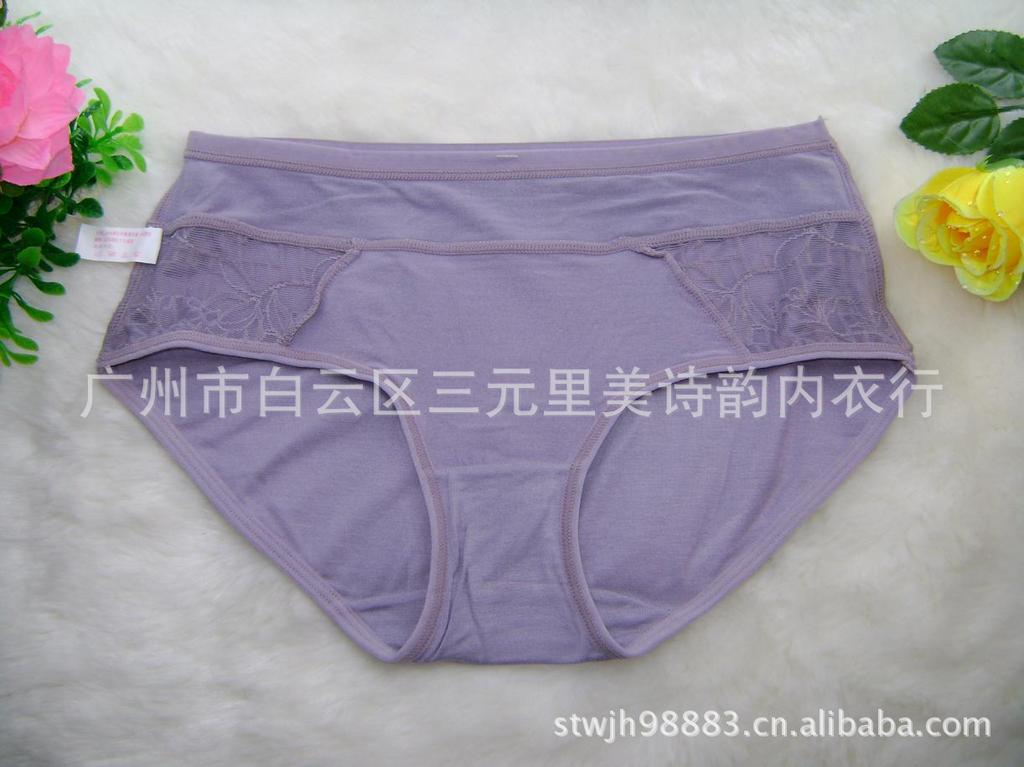 【<em>汕头厂家</em>直批 <em>女士内裤</em> 竹炭纤维三角裤 蕾丝