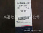 热过载继电器GTH-22/3 11(9-13)A
