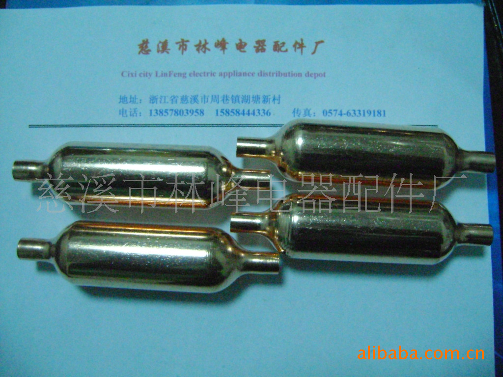 批发采购冰箱配件、附件-电冰箱用干燥过滤器