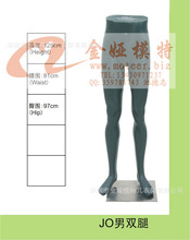 <em>男士内裤</em>衣架_<em>男士内裤</em>衣架批发_<em>男士内裤</em>衣