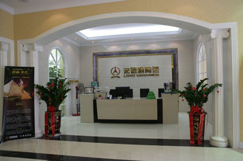 龙岩市广升建材贸易有限公司