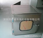 专业供应杀菌机械互锁传递窗【屹诚丰优质厂家】