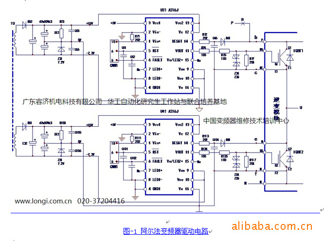 变频器六路驱动电路图,变频器驱动电路图讲解,变频器驱动板电路图(第12页)_大山谷图库