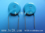 【厂家直销】高压陶瓷电容 10KV-103M 瓷片电容器