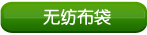�޷Ĳ���