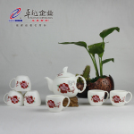 卓越陶瓷 恒越7头亚光釉富贵牡丹吉祥花茶绿茶大碗茶礼品可印LOGO