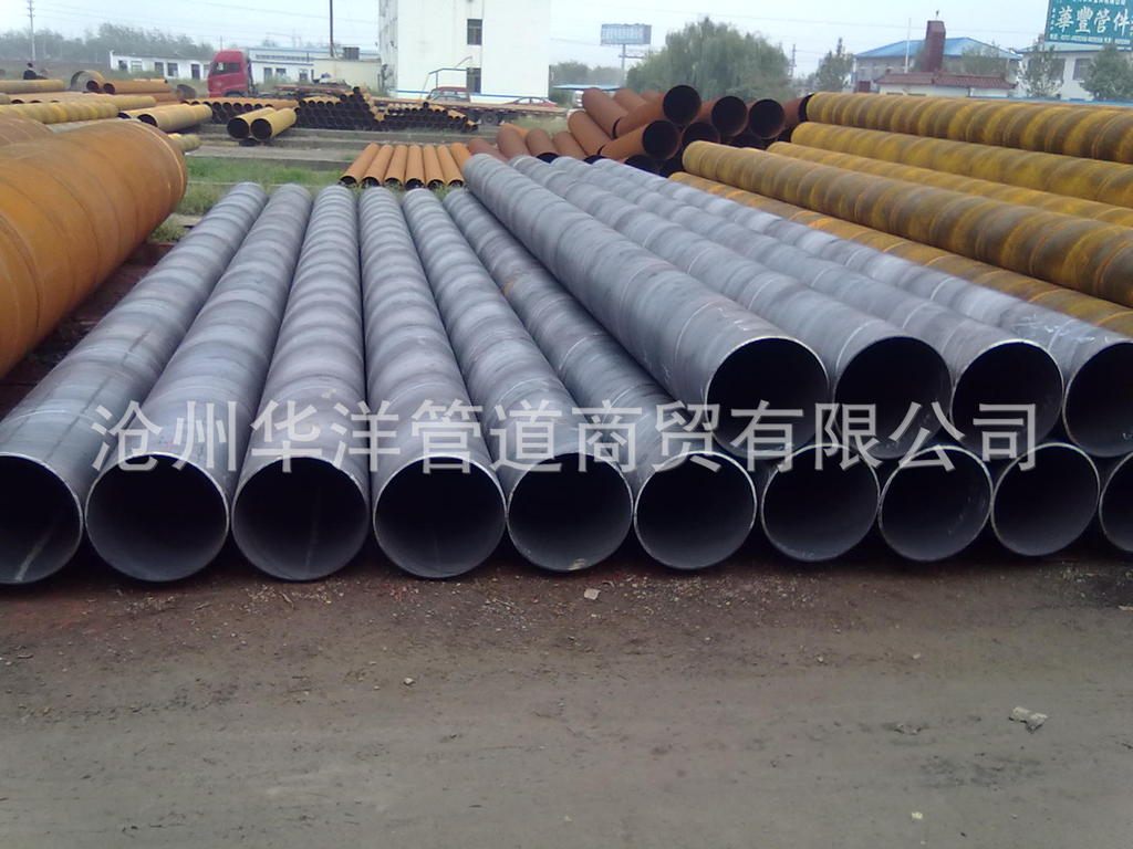 螺旋焊管龚13663277571 