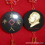 批发中国结挂件--毛主席头像,中国结小礼品