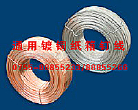 通用恒特等包装纸箱镀铜钉线