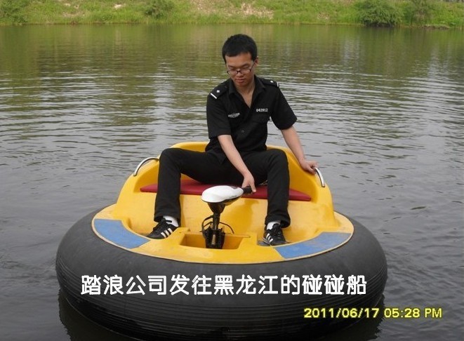 【厂家直销】水上碰碰船 电动碰碰船 水上电动船 好玩刺激
