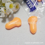 ��Ʒ�͹�Max-Lite NRR30���������� ���� ˯�߶���