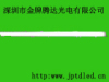 JPTD-LED�չ��