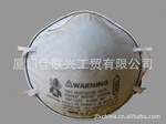 3M8246 R95酸性气体异味及颗粒物防护口罩