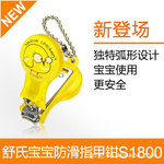 �¹����ϱ�������ָ��ǯS1800����ȫ����