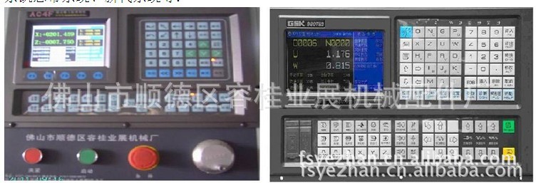 广东中山业展数控诚邀代理-CK40数控车床