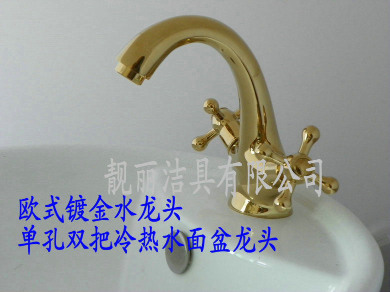 镀金水龙头 全铜单孔冷热水面盆水龙头 双开关控制 冷热水龙头