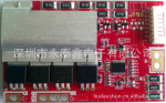 ��Ӧ25.9V�ߴ�20A������﮵��